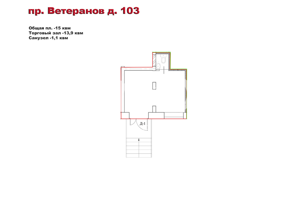 Планировка офиса 15 м², 1 этаж, Жилое здание «г Санкт-Петербург, Ветеранов пр-т, 103»